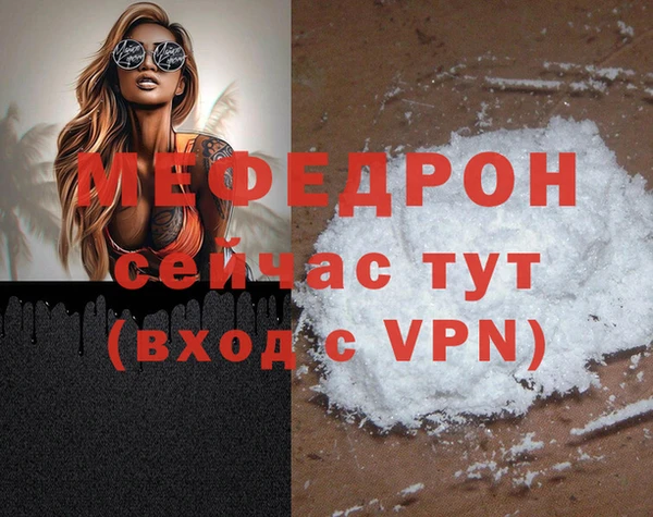 мефедрон VHQ Балахна