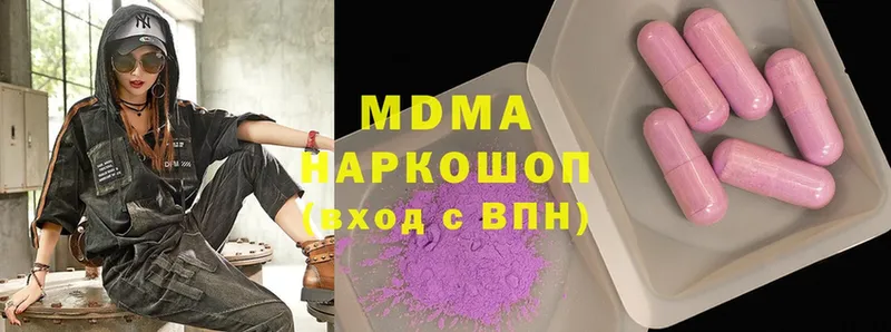 kraken ссылки  Дмитриев  MDMA кристаллы 